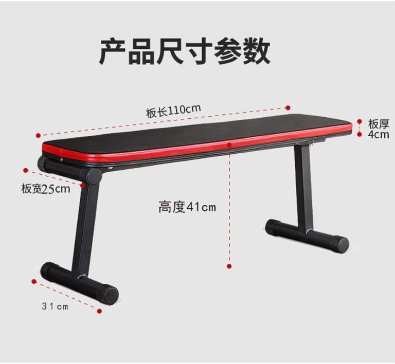 KXDFDC Multifunctional Fitness Equipment Dumbbell Bench Supine Board Home Gym Folding Bodybuilding Bench