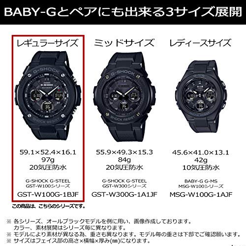 [Casio] Watches G-SHOCK G-STEEL Radio solar GST-W110D-1A9JF Silver GST-W110D-1A9JF// Led