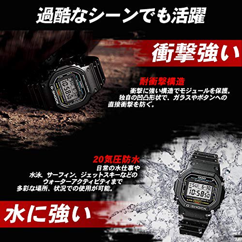 [Casio] Watches G-SHOCK Radio solar AWG-M520BB-1AJF mens black